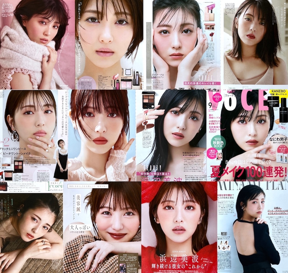 △大量△限定1名様△女優△浜辺美波△切り抜き100ページ