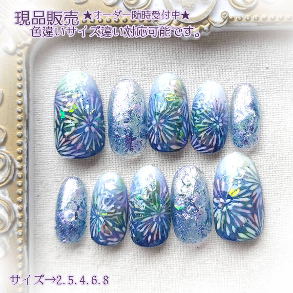 ★現品★ネイルチップ ジェルネイル 夏ネイル 花火ネイル 173