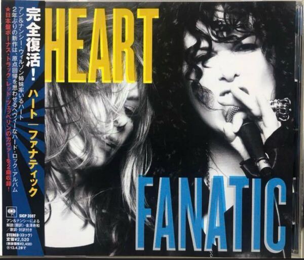 帯付き!国内盤!Heart / ハート / Fanatic / ファナティック / 2012年