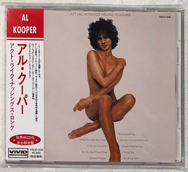 帯付き!国内盤!AL KOOPER / アル・クーパー / ACT LIKE NOTHINGS WRONG / アクト・ライク・ナッシングス・ロング / 1976年