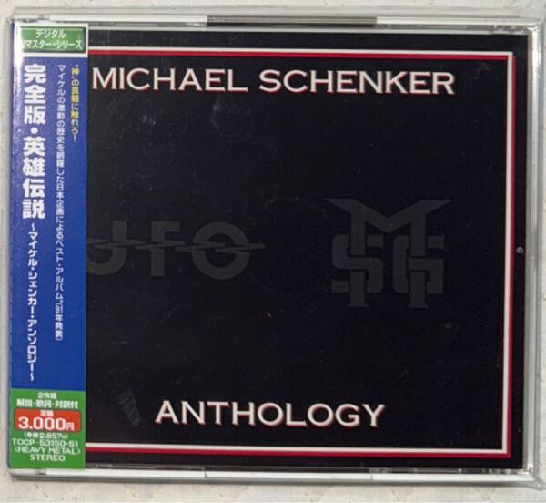 デジタルリマスター!国内盤2CD!帯付き!英雄伝説 / マイケル・シェンカー・アンソロジー / Michael Schenker Anthology / MSG / UFO