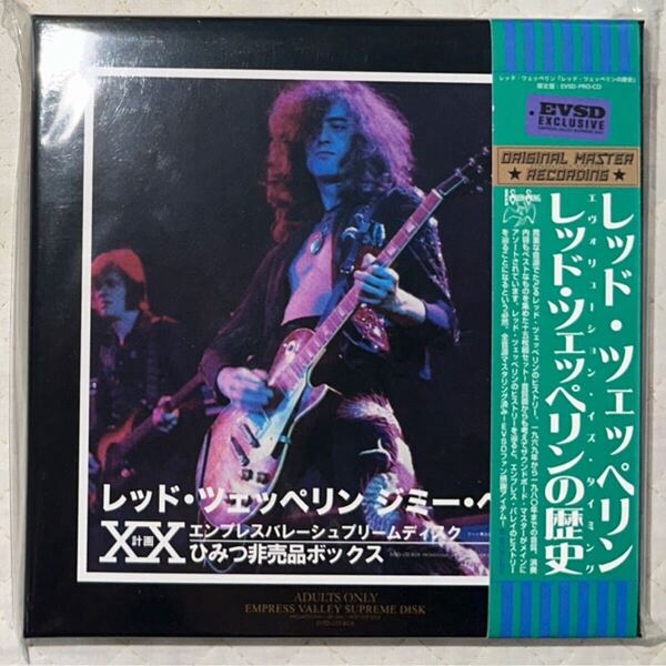 15CD-BOX!Led Zeppelin / レッド・ツェッペリンの歴史 / EVOLUTION IS TIMING / EMPRESS VALLEY