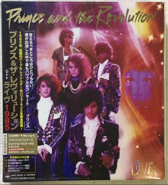 Blu-ray+2CD!PRINCE and THE REVOLUTION / プリンス&ザ・レヴォリューション/ LIVE 1985 / ライヴ 1985