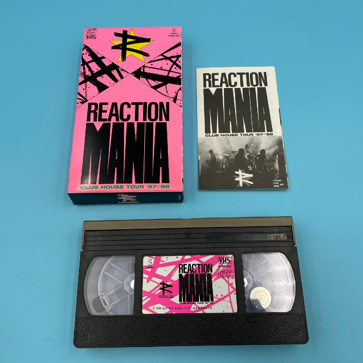2025年最新】Yahoo!オークション -reaction ソノシートの中古品
