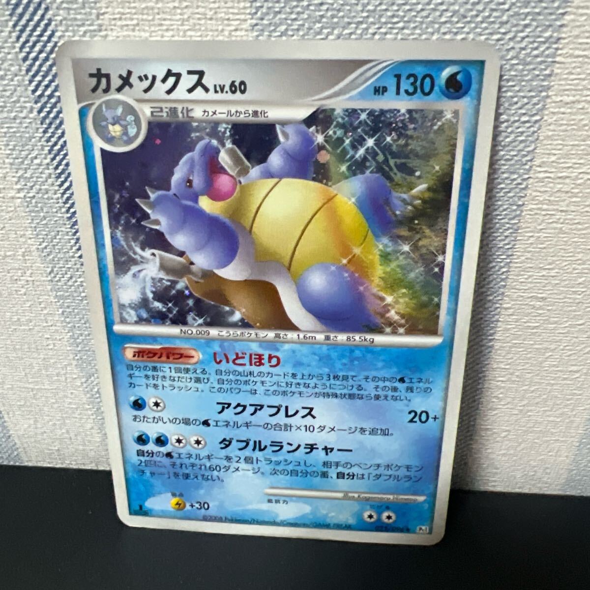 2025年最新】Yahoo!オークション -ポケモンカード ギンガの覇道