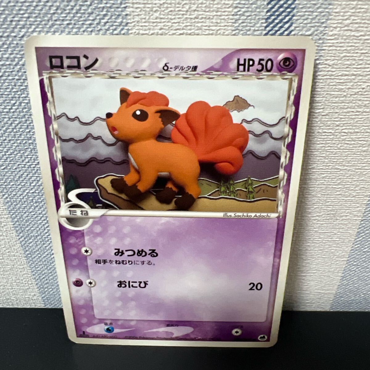 PSA10】ポケモンカード カードダス ロコン - メルカリ