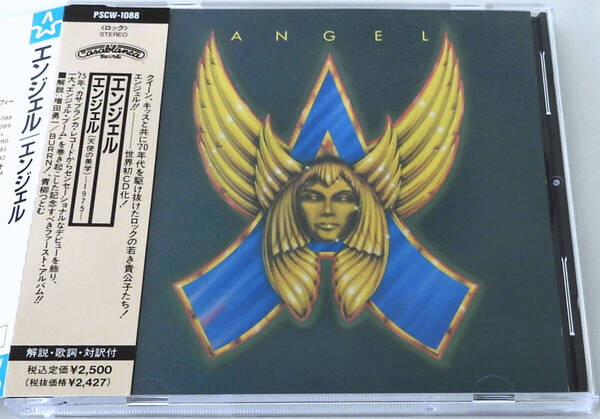 ANGEL (エンジェル) 天使の美学【中古CD】