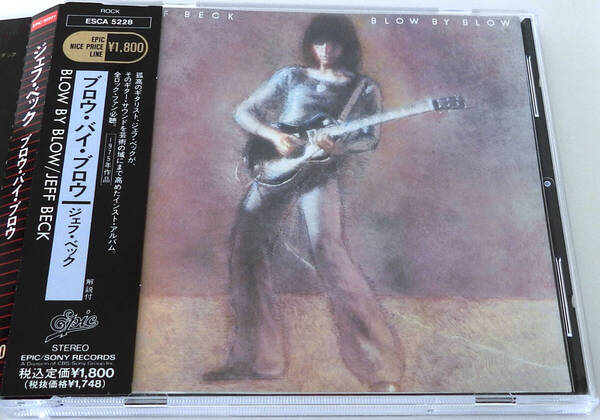 JEFF BECK (ジェフ・ベック) BLOW BY BLOW【中古CD】