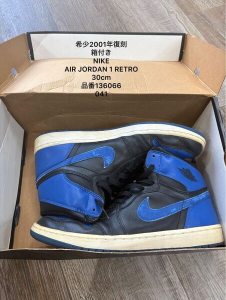 希少ビンテージ復刻版/Nike Air Jordan 1 Retro High Royalナイキエアジョーダン1レトロハイロイヤル 30cm 即決