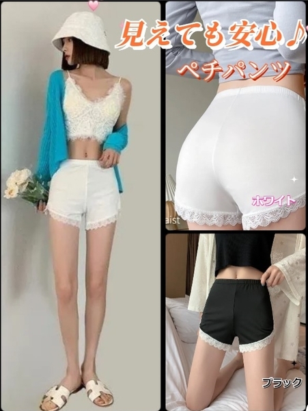 ペチパンツ 【 ホワイト-Lサイズ」】ペチコート パンツ ショート丈 ニット伸縮性あり着見せパンツシンプル 透け防止 無地新品未使用!