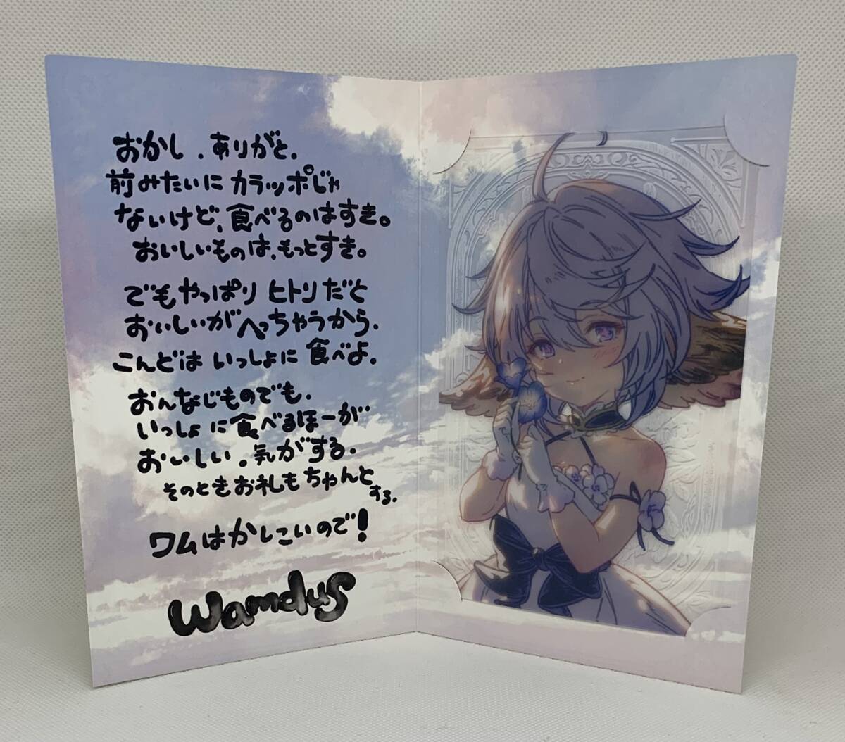 2025年最新】Yahoo!オークション -グラブル ワムデュスの中古品