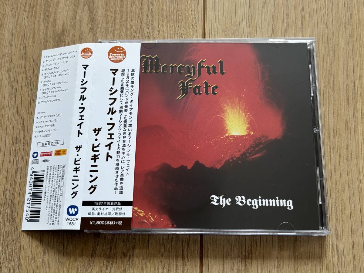 メリーサ／マーシフル・フェイト 日本盤CD（見本盤）
