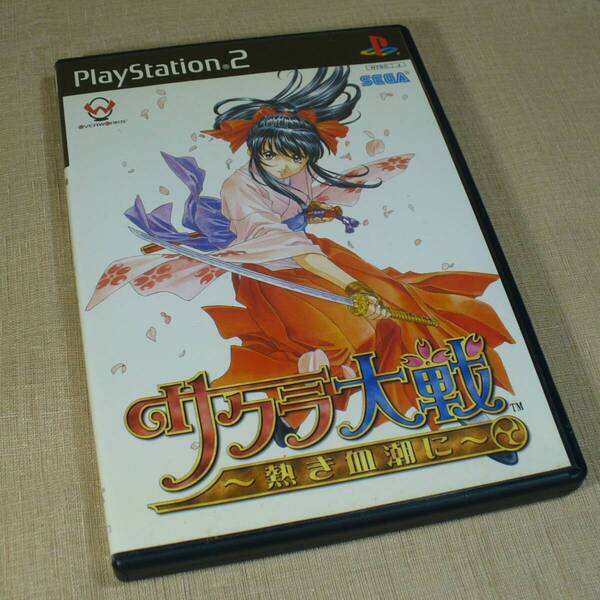 SEGA 「 サクラ大戦 ~熱き血潮に~ 」 プレイステーション2 PS2