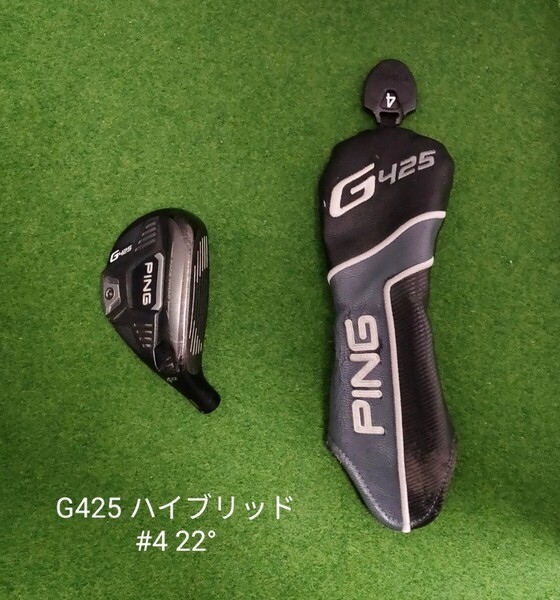 PING G425 ハイブリッド U4 22° ヘッド+ヘッドカバー ピン ユーティリティ 4U 4H #4 ヘッドのみ 右利き用 送料無料