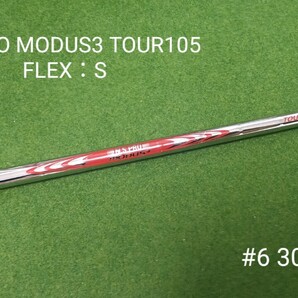 N.S.PRO MODUS3 TOUR105 ハイブリッド 6U 30°用 シャフト PING ピン DG G410 G425 G430 ユーティリティ U6 #6 右利き用 送料無料