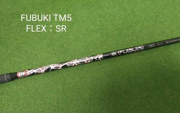 FUBUKI TM5 FLEX:SR テーラーメイドスリーブ付 M4 ドライバー 純正シャフト フブキ Qi35 Qi10 ステルス シム SIM 送料無料