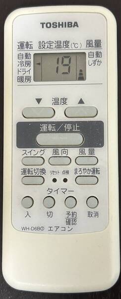 TOSHIBA エアコン リモコン WH-D6B 純正品 東芝