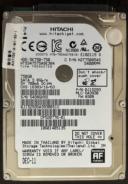 即決 中古 HITACHI 750GB 使用時間25313時間 2.5インチ 内蔵ハードディスク CrystalDiskInfoにて確認済み正常②+HDDケースUSB3.0対応外付け