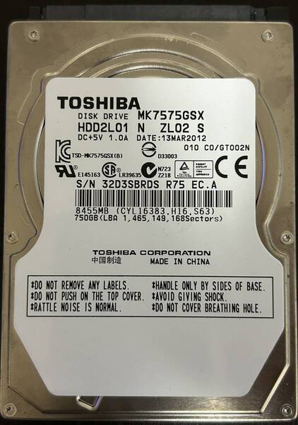 即決 中古 TOSHIBA 750GB 使用時間4557時間 2.5インチ 内蔵ハードディスク CrystalDiskInfoにて確認済み 正常③+HDDケースUSB3.0対応外付け