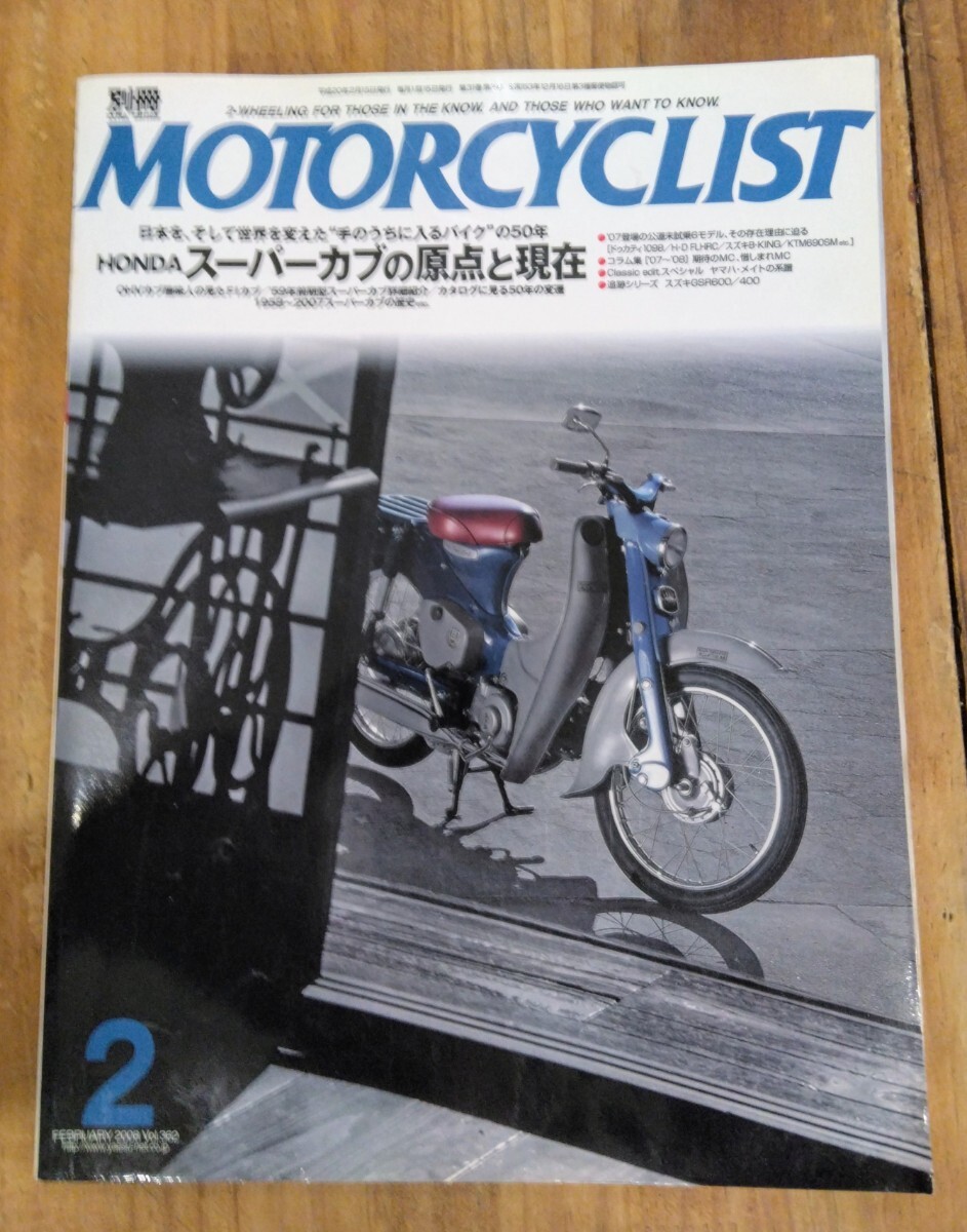 2025年最新】Yahoo!オークション -モーターサイクリストの中古品