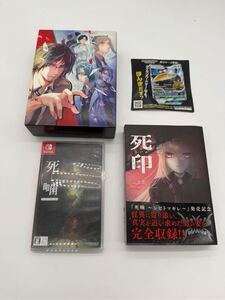 ◎ 死噛〜シビトマギレ〜 コミカライズ「死印」同梱 Switch ソフト