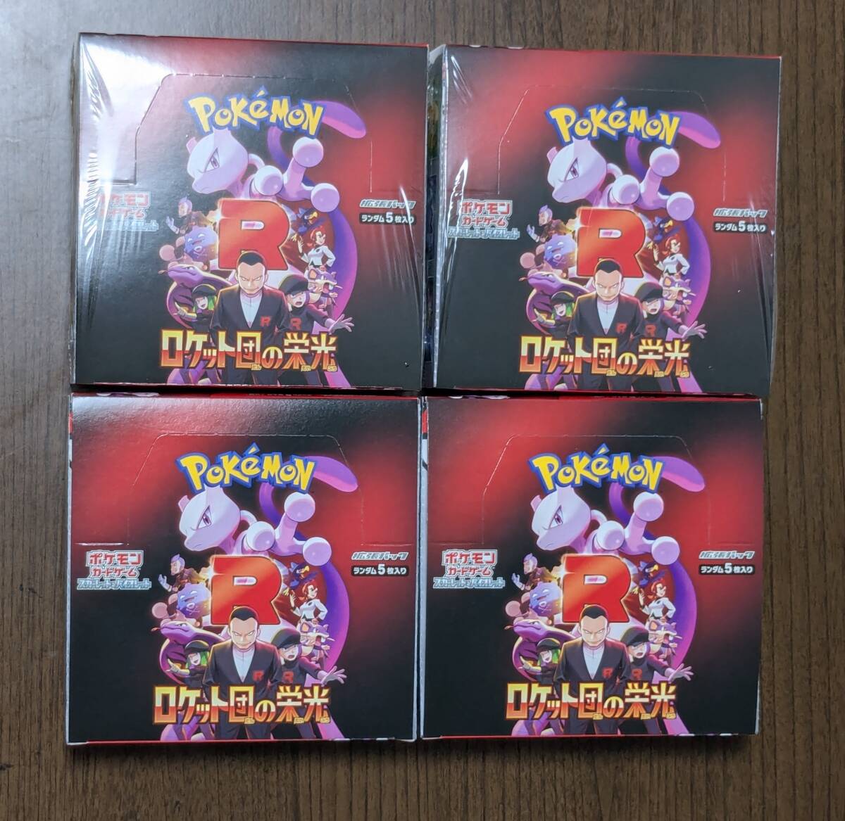 【新品未開封】 ロケット団の栄光 4BOX テラスタルフォース 4BOX Yahoo!オークション -「ポケモンカード ロケット団」(【削除予定