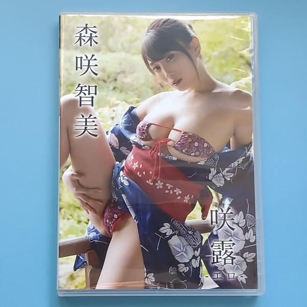 アイドル イメージ DVD 森咲智美