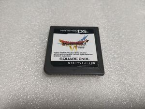 ●DS ドラゴンクエストⅥ ドラゴンクエスト6 幻の大地 ソフトのみ●
