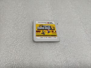 ●3DS Newスーパーマリオブラザーズ2 ソフトのみ ニュー●
