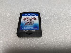 ●PSVita PS Vita Fate/stay night Realta Nua フェイト ステイ ナイト ソフトのみ 美品●