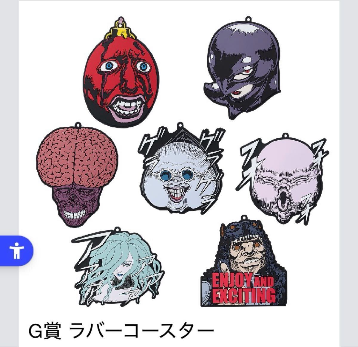 2025年最新】一番くじ ベルセルクの商品が多数出品中 - Yahoo