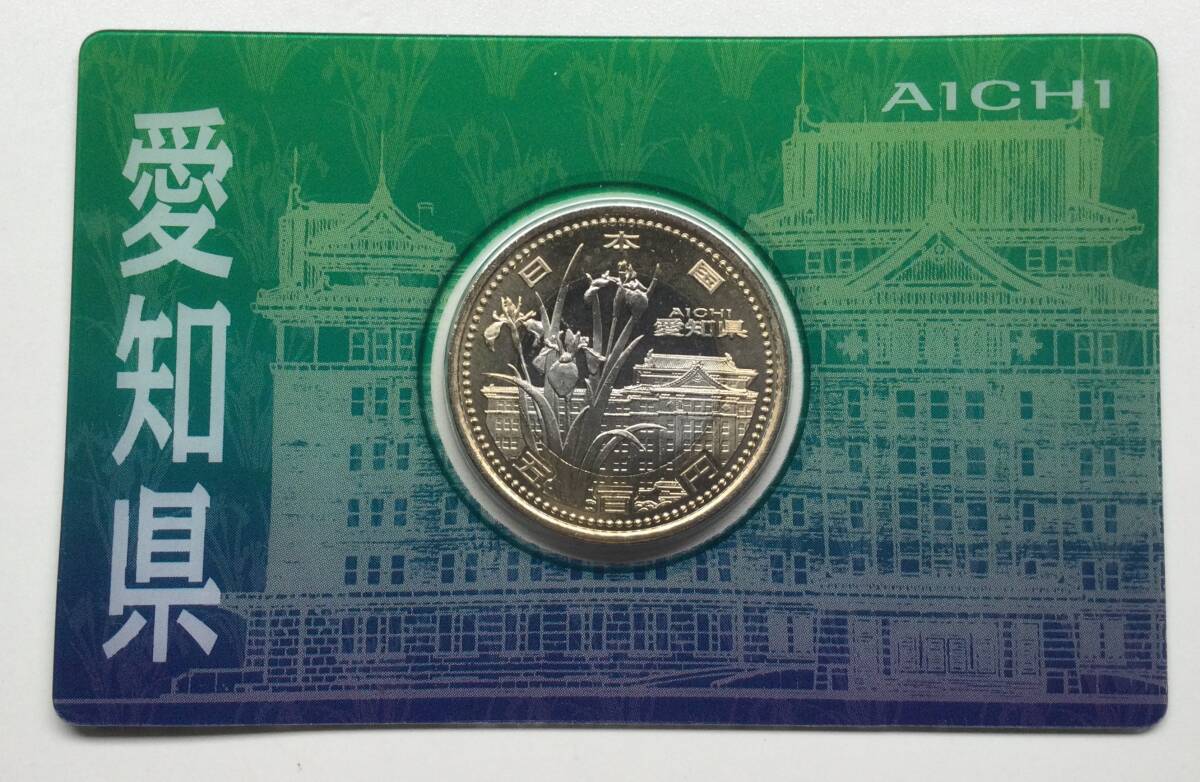 Yahoo!オークション -「地方自治法施行60周年記念貨幣 愛知」の