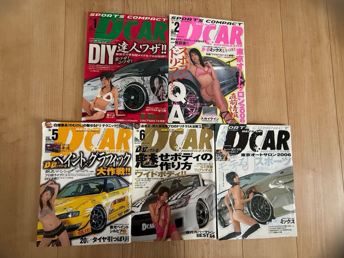 2025年最新】Yahoo!オークション -ドレスアップカーマガジン(本