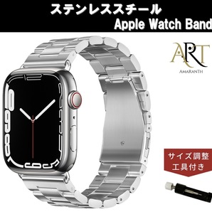 アップルウォッチ バンド Apple Watch メタリック ステンレススチール ベルト 49mm 46mm 45mm 44mm 42mm 長さ調節 男女兼用 調整器具付き