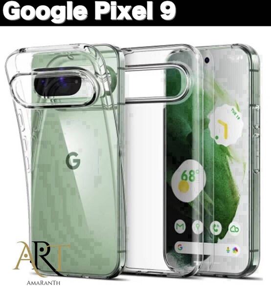 Google Pixel 9 ケース クリア 耐衝撃 ピクセル9 カバー 黄ばみなし 保護ケース 衝撃吸収 Pro ストラップホール付き ワイヤレス充電対応