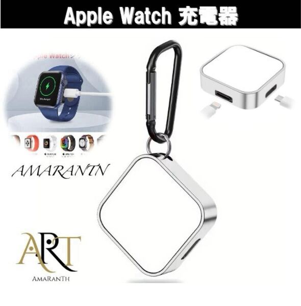 2 in 1 Apple Watch 充電器 アップルウォッチ コンパクト ワイヤレス充電 持ち運び モバイル 旅行 Type-C タイプC lightning ライトニング