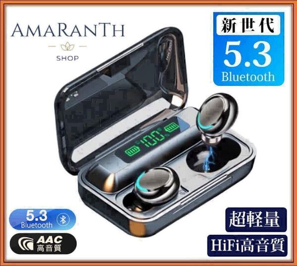 Bluetooth イヤホン ワイヤレスイヤホン 自動ペアリング 防水 イヤフォン 高音質 IPX7 HIFI iphone 5.3 完全ワイアレスイヤホン カナル型