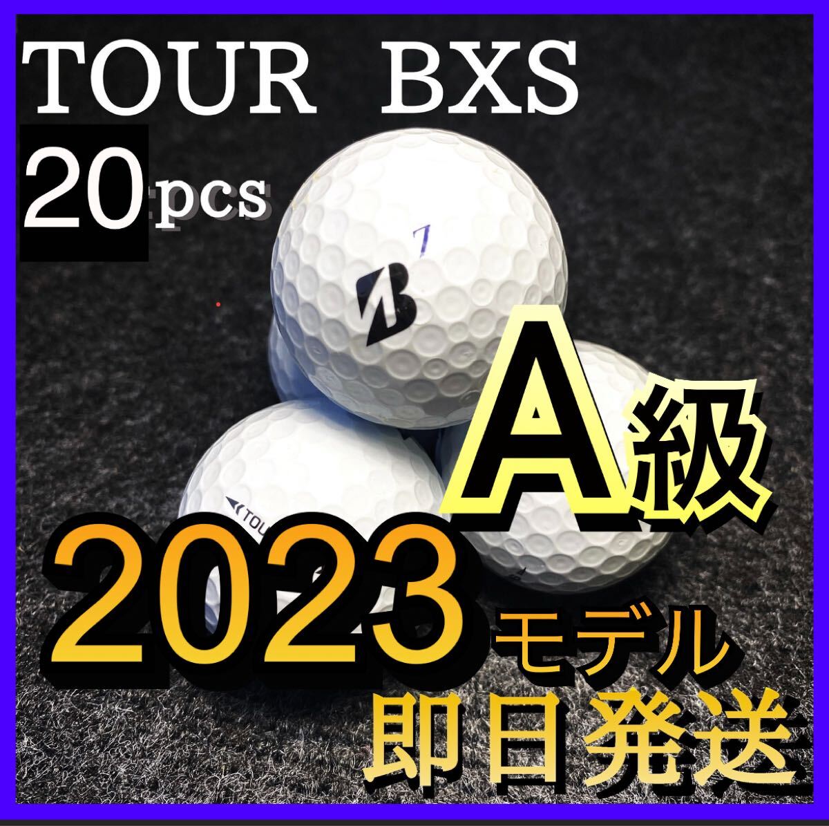 2025年最新】Yahoo!オークション -tour b xsの中古品・新品・未