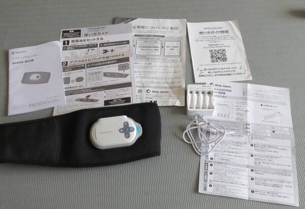 Shop Japan ショップジャパン アクティブスレンダーパッド付 専用充電器 説明書 未使用