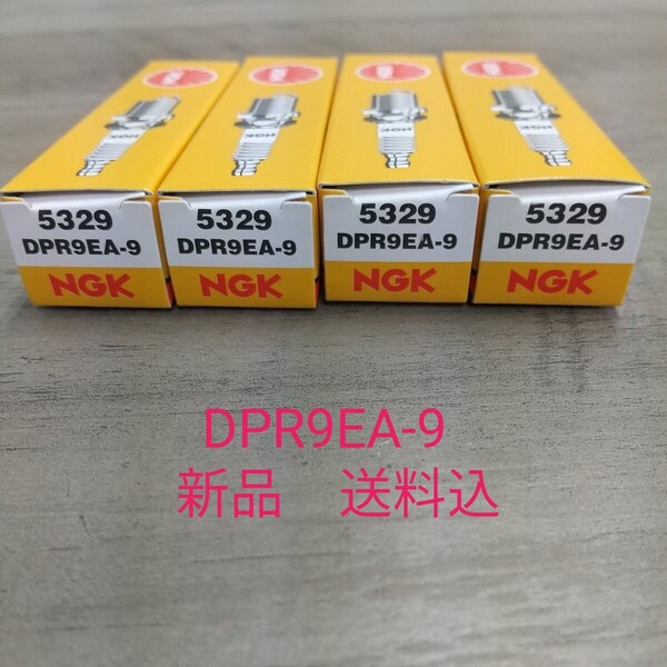 DPR9EA-9 NGK ゼファー400 89〜95 GPZ550 Z550GP KLF400 CBR1000F 逆車87〜 汎用 プラグ