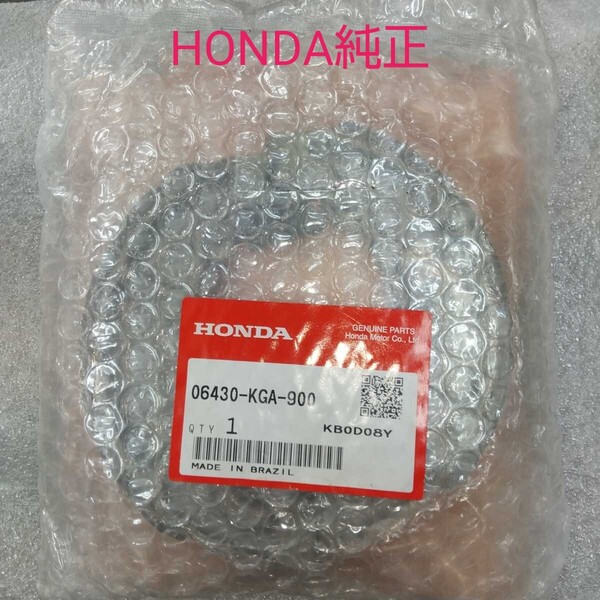 FTR223 MC34 CB223S MC40 リアブレーキシュー 06430-KGA-900 純正 新品 NISSIN