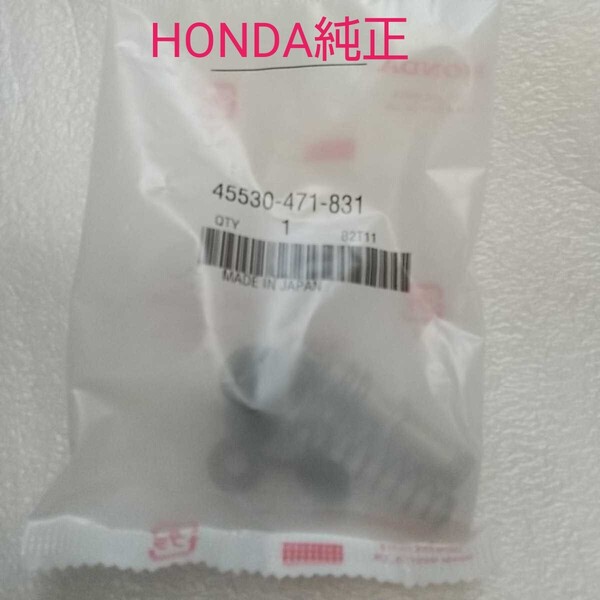 NSR50 NSR80 AC10 HC06 フロントブレーキ マスターシリンダーセット 純正未使用品 新品