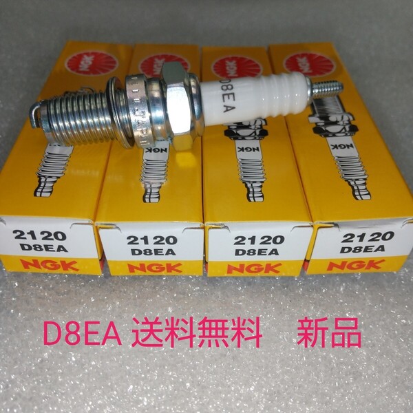 D8EA NGK プラグ 4本 CB750FOUR '69〜'77 CB750F RC04 CB750K CBX550F CB400FOUR '75〜 (空冷ヨンフォア)CBR400F '83〜 新品