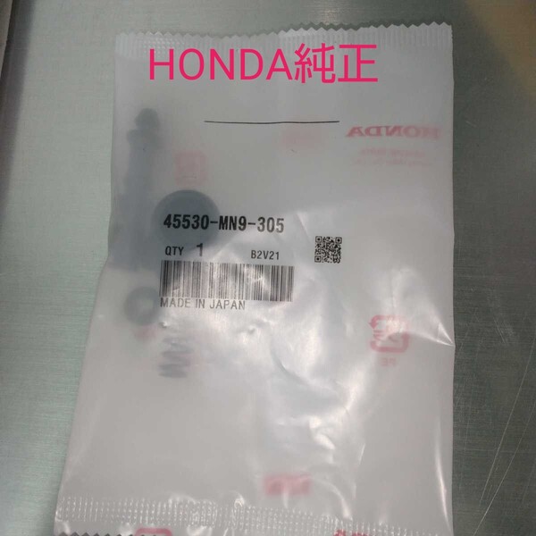 リード50 リード90 AF20 HF05 フロントブレーキ マスターシリンダーセット LEAD50 LEAD90 45530-MN9-305 純正未使用品 新品