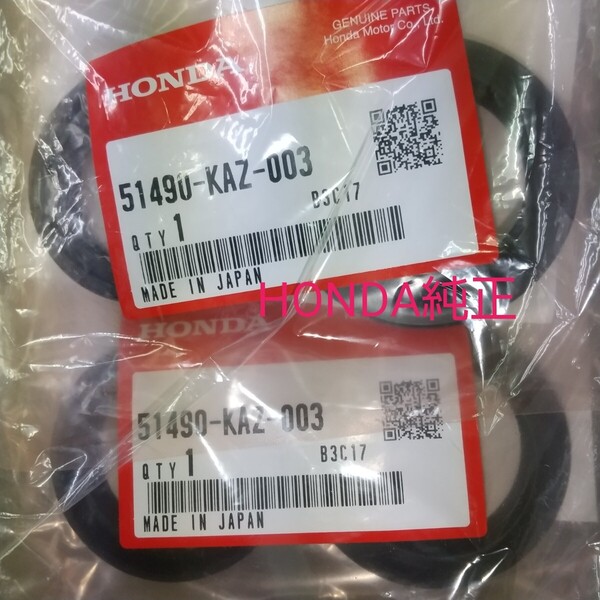NS250F NS250R MC11 フロントフォーク フロントフォークシールセット 1台分 新品 51490-MC5-315 51490-KAZ-003 汎用 純正