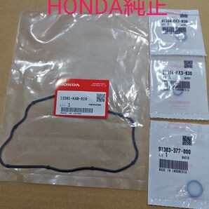 PS250 MF09 ヘッドカバー パッキン ヘッドガスケット エンジン 純正未使用 新品