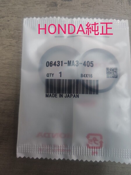 リード50 AF20 リード90 HF05 フロントブレーキ ピストンシールセット 純正未使用 新品 1台分 キャリパー LEAD50 LEAD90