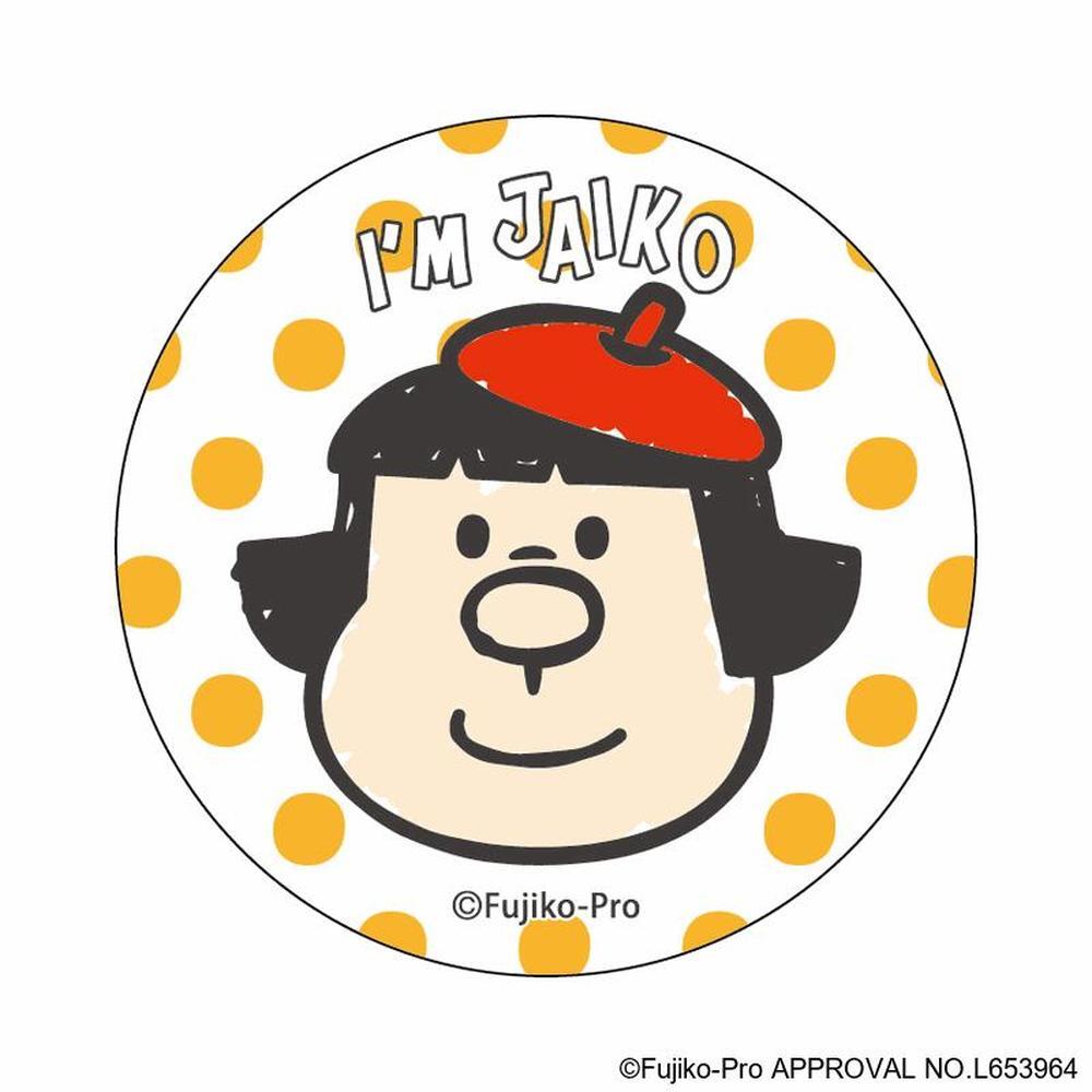 2025年最新】Yahoo!オークション -バッチ(ドラえもん)の中古品