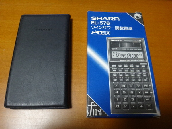 ※ SHARP EL-576 ツインパワー関数電卓 ピタゴラス エルシーメイト ★