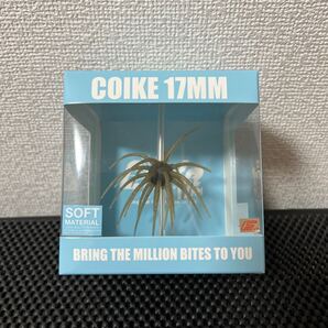 【送料無料*2点新品】ハイドアップ コイケ17mm グリパンペッパー ソフトマテリアル コイケ ルアー *配送方法要確認